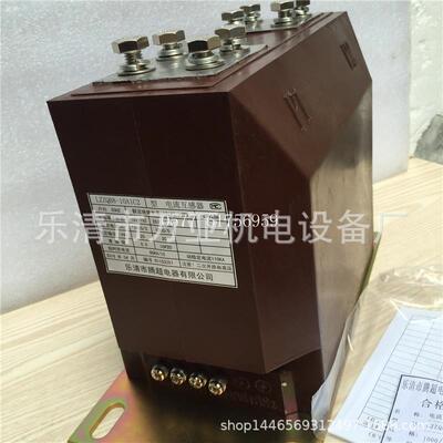 万亚全封闭高压互感器LMZB3-10Q1000/51200/51500/5系列