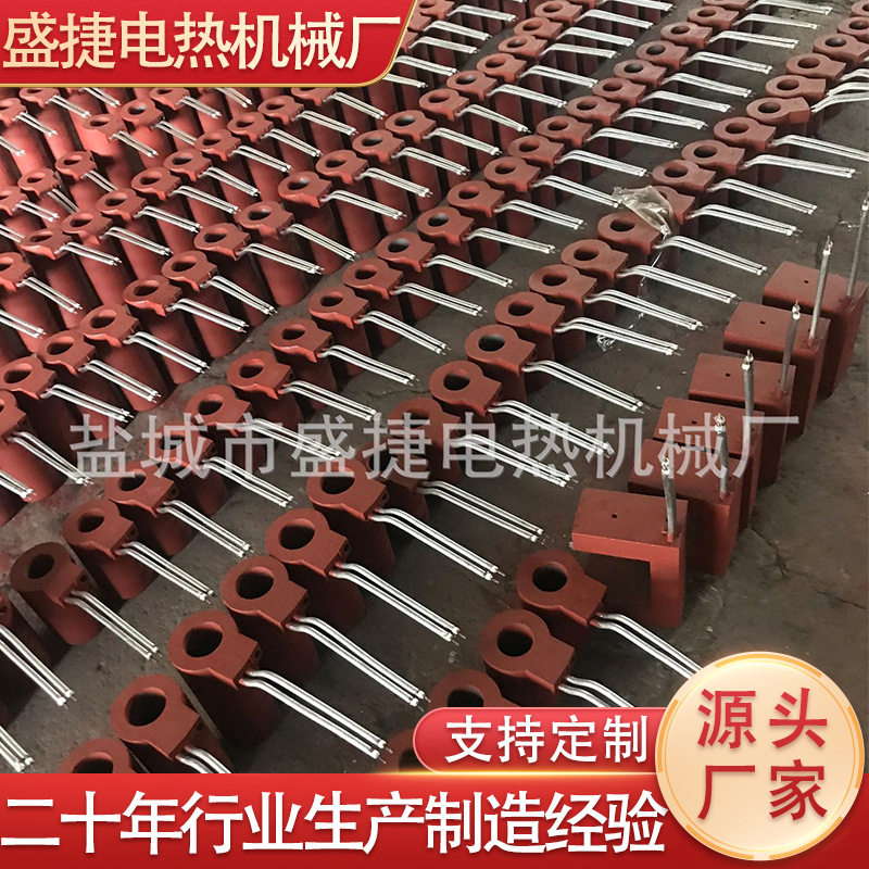 厂家生产铸铁发热套发热饼U型发热套发热圈