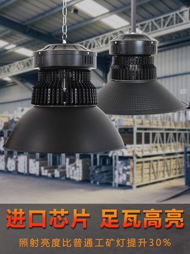 鳍片超亮LED工矿吊灯工业照明