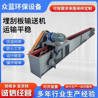 双环链刮板输送机矿用FU板链输送机倾斜铸石捞渣给料机