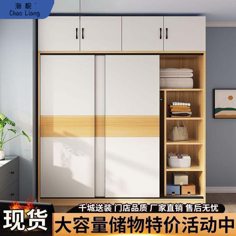 卧室小户型实木耐用推拉门衣柜