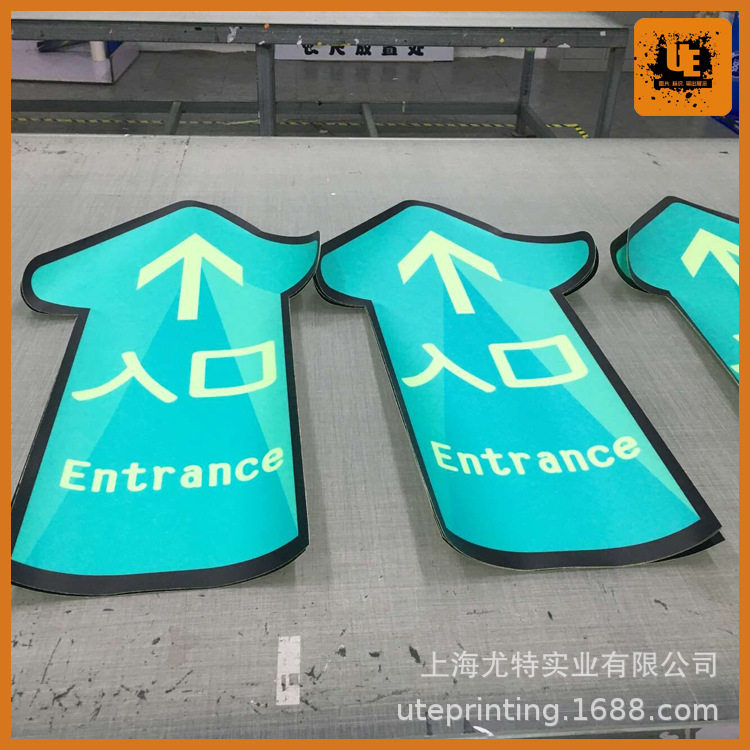 厂家直销反光膜夜间发光安全通道箭头夜光膜发光标可改尺寸夜光贴