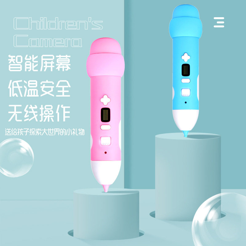 工厂直供低温3D打印笔 无线充电智能儿童礼物立体绘画创意笔DIY