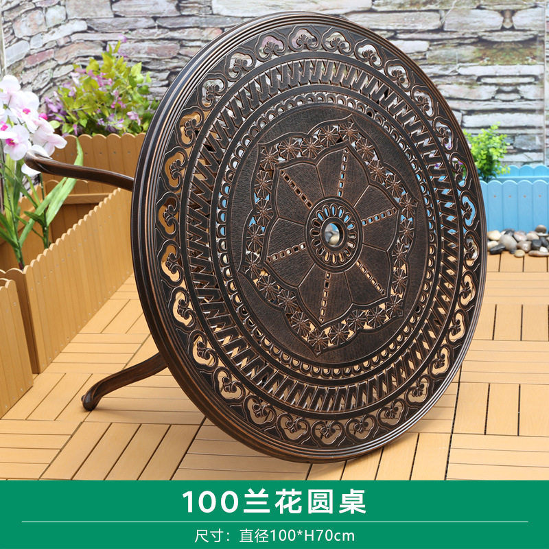 户外铸铝防水防晒桌椅