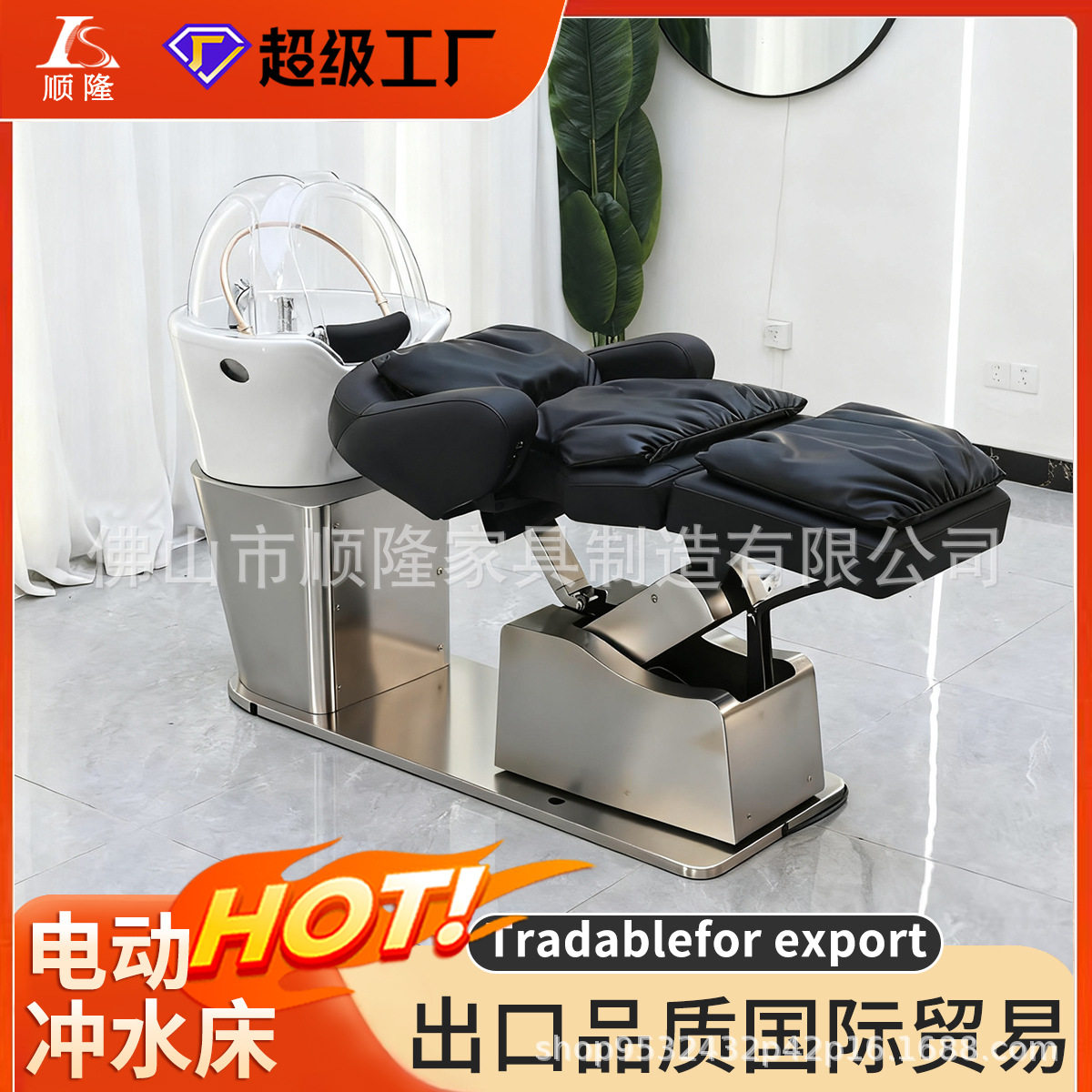 电动陶瓷洗头床升降半躺坐躺可调节多功能头疗床理发店发廊洗头椅