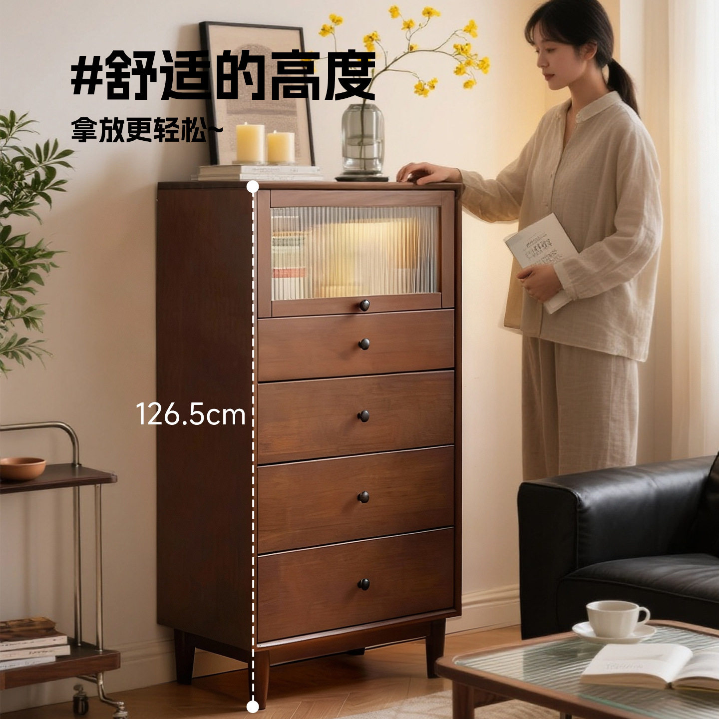 家逸全实木大容量收纳斗柜