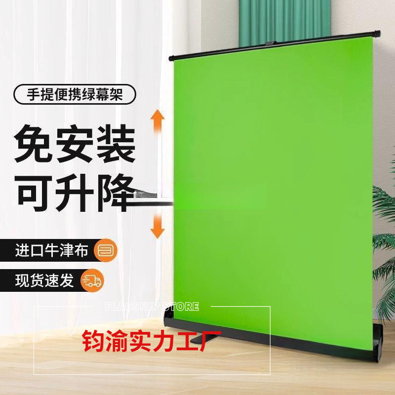 2026背景布绿色支架绿幕布扣图带像加厚抠套餐支架绿直播摄影加厚