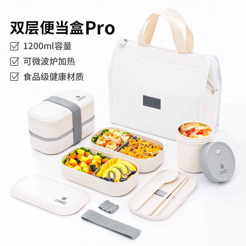 CAMUZ竹纤维饭盒Pro 可微波炉加热分格便当盒 春游野餐盒 上班族