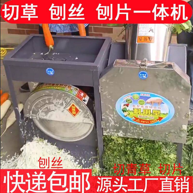 机器番薯类木薯切片电动萝卜家用红薯养殖刨丝机手摇农用土豆南瓜
