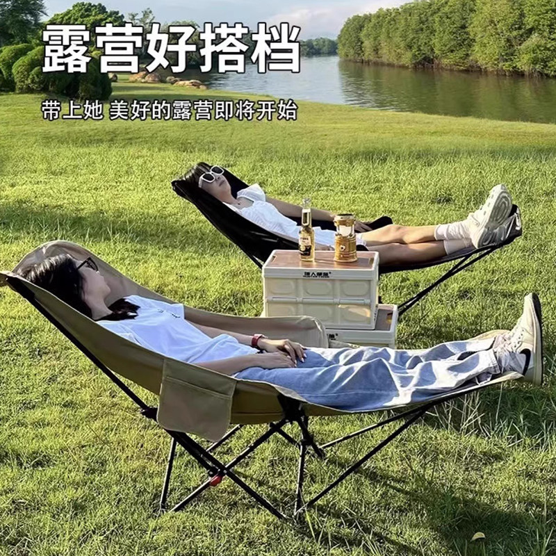猎人部落户外折叠椅月亮椅露营椅子便携式躺椅沙滩钓鱼椅凳野餐椅