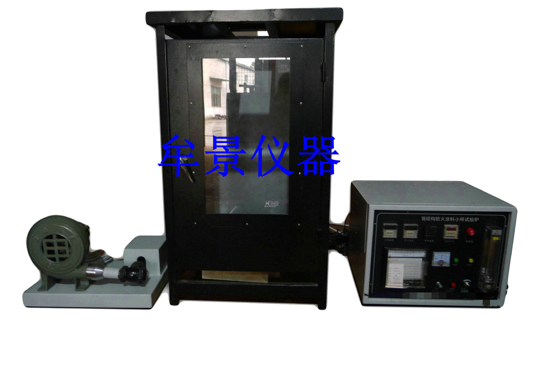 上海牟景MU3158钢结构防火涂料小样试验炉满足GB/T9978-2008