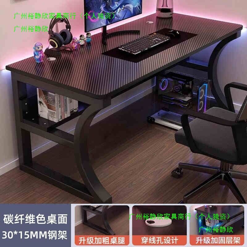 电脑桌台式小型电竞桌卧室简易桌子学生家用书桌学习办公桌工作台