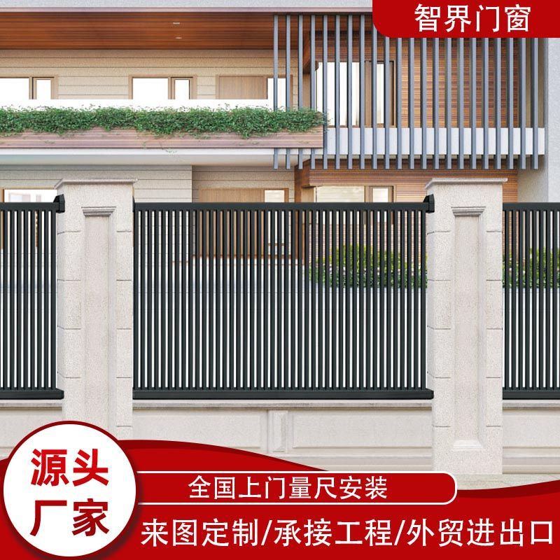 别墅庭院铝合金护栏围栏