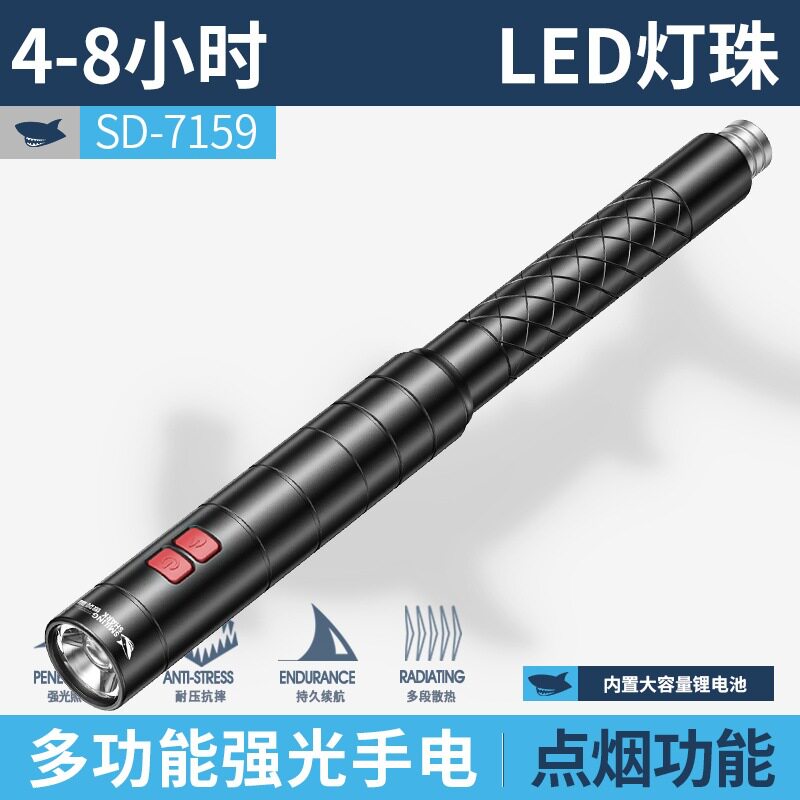 应急手电便携式手电筒可伸缩户外多功能手电筒带电弧破窗锤