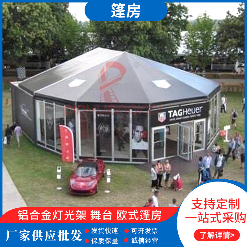工厂定制铝合金车展篷房活动展览篷房婚庆活动接待大厅仓储篷房