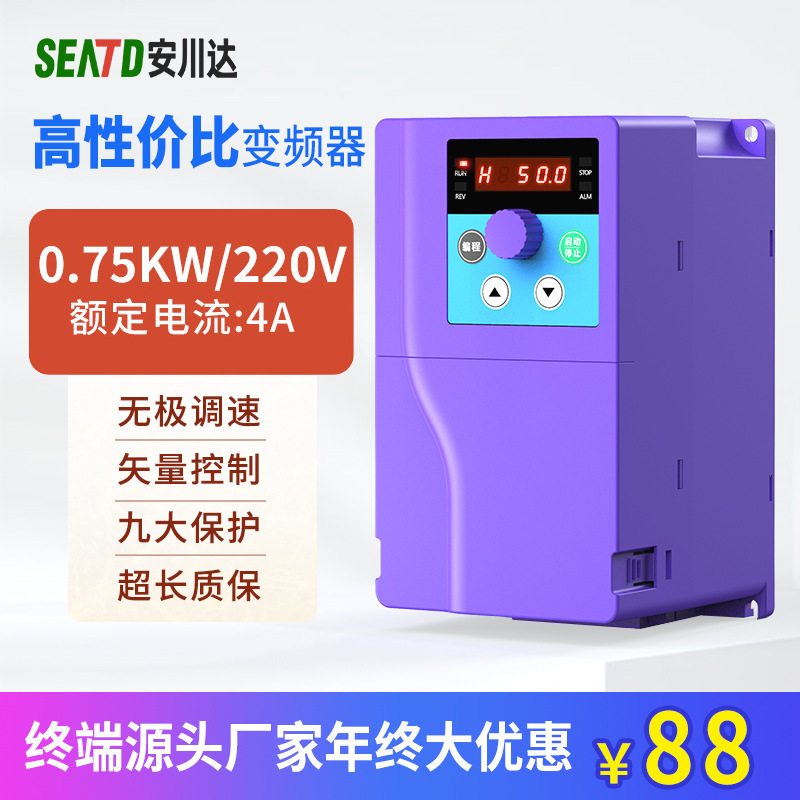 安川达重载变频器1.5/2.2/4/5.5/7.5/11KW三相380V风机水泵控制柜