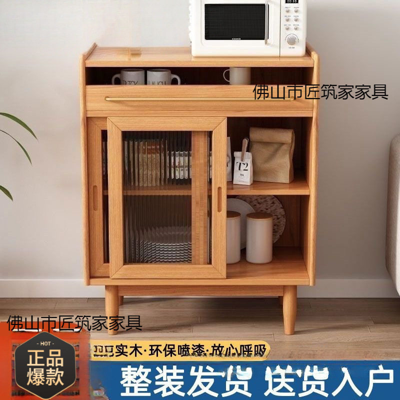 北欧实木餐边柜小户型茶水柜窄型日式收纳柜简约现代客厅储物柜子