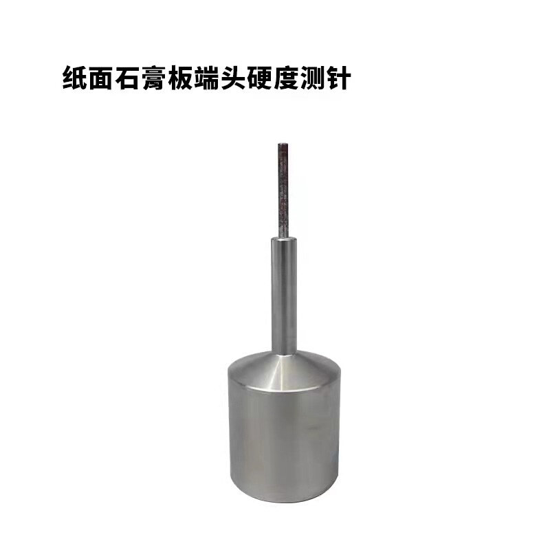 纸面石膏板端头硬度测针试
