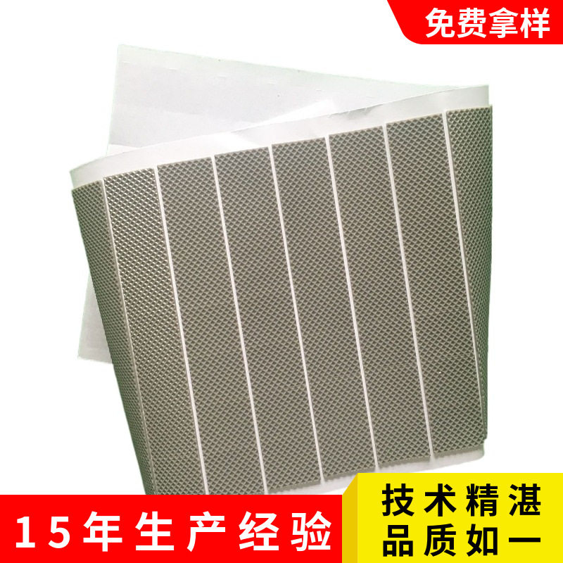 模切加工可移胶贴五金电器软硅胶单面粘圆形黑色橡胶防震网格脚垫
