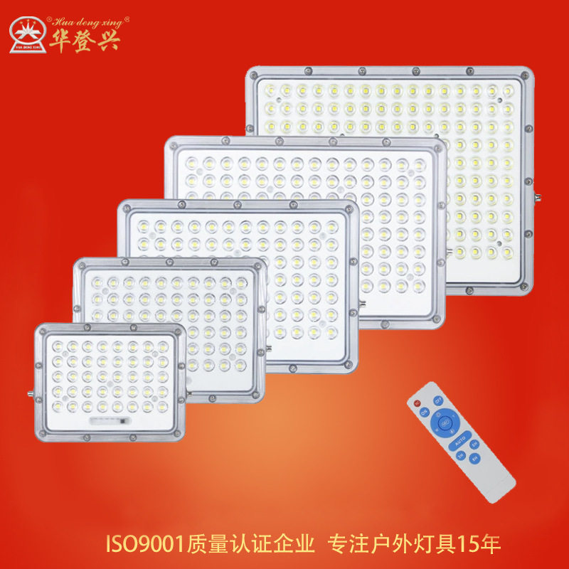 2024新款太阳能灯超亮led透镜高亮路灯户外庭院灯中式 路灯射灯