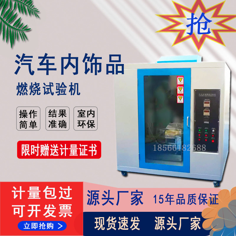 厂家直销耐燃烧通风橱柜现货