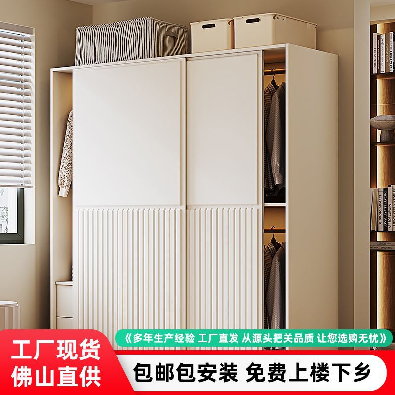 小户型简约现代推拉门储物衣柜