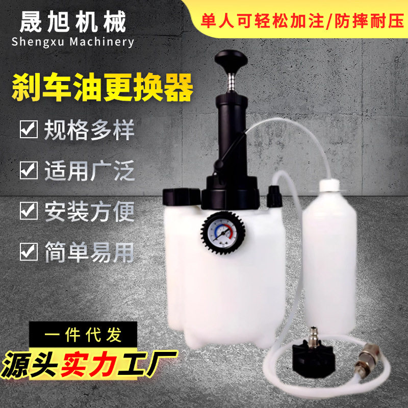 汽车刹车油更换器手动刹车油更换通3L真空刹车油壶抽油机厂家现货