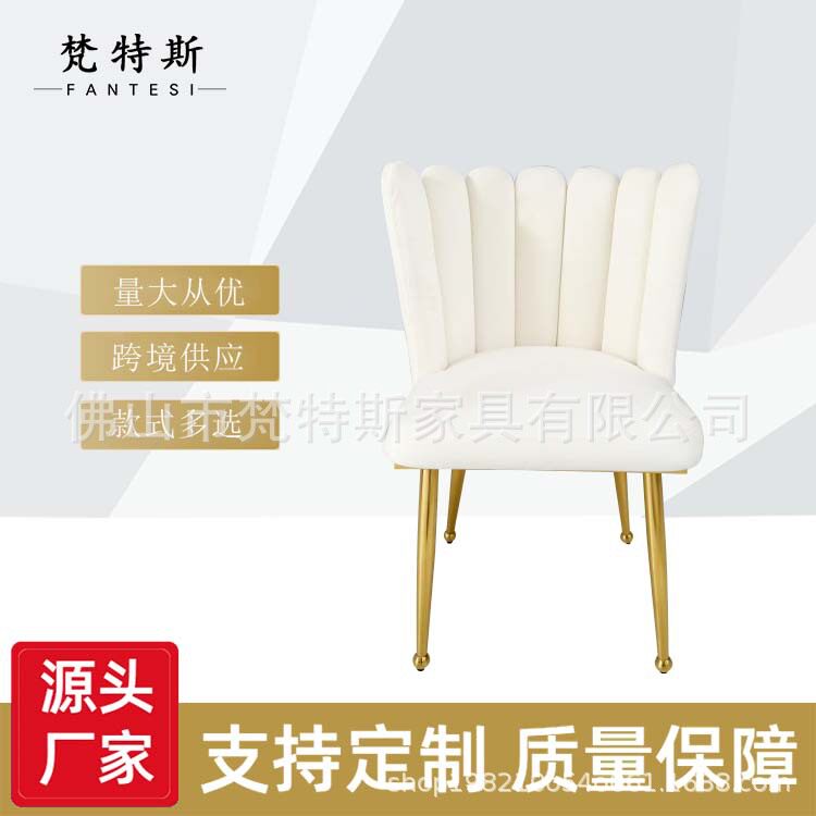 不锈钢设计师天鹅绒脚垫