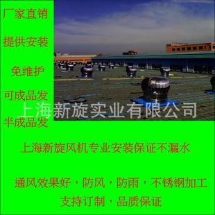 厂家直销304不锈钢TG880型无动力通风器厂房车间住宅屋顶自力风机