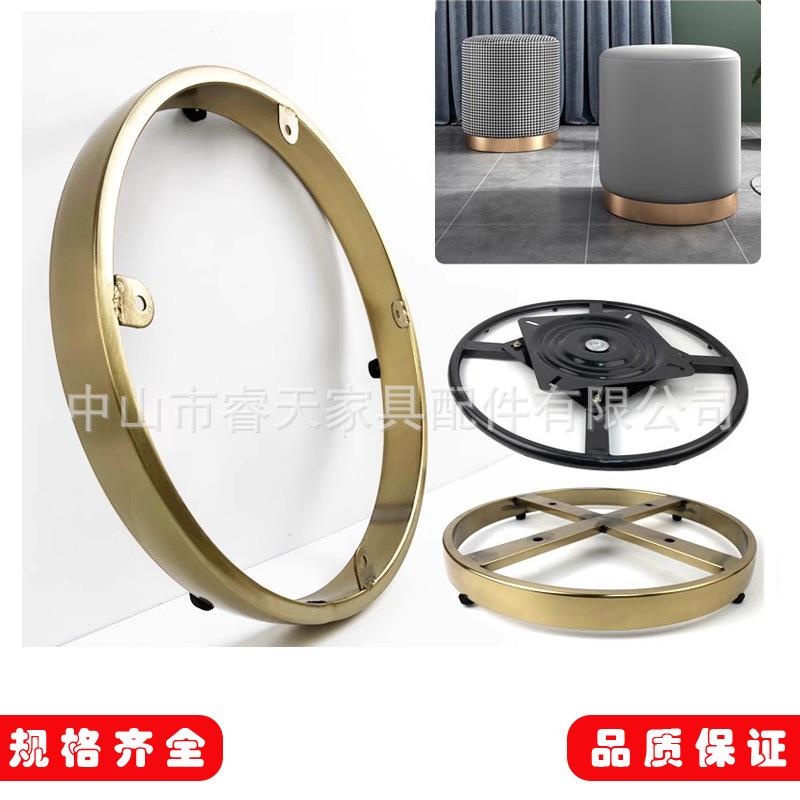 轻奢圆凳底座不锈钢沙发底架圆形底框金色南瓜沙发椅底座沙发底脚