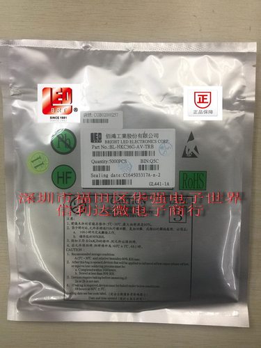 佰鸿LED BL-HKC36G-AV-TRB 0603黄色 0603黄光 0603黄灯 贴片LED