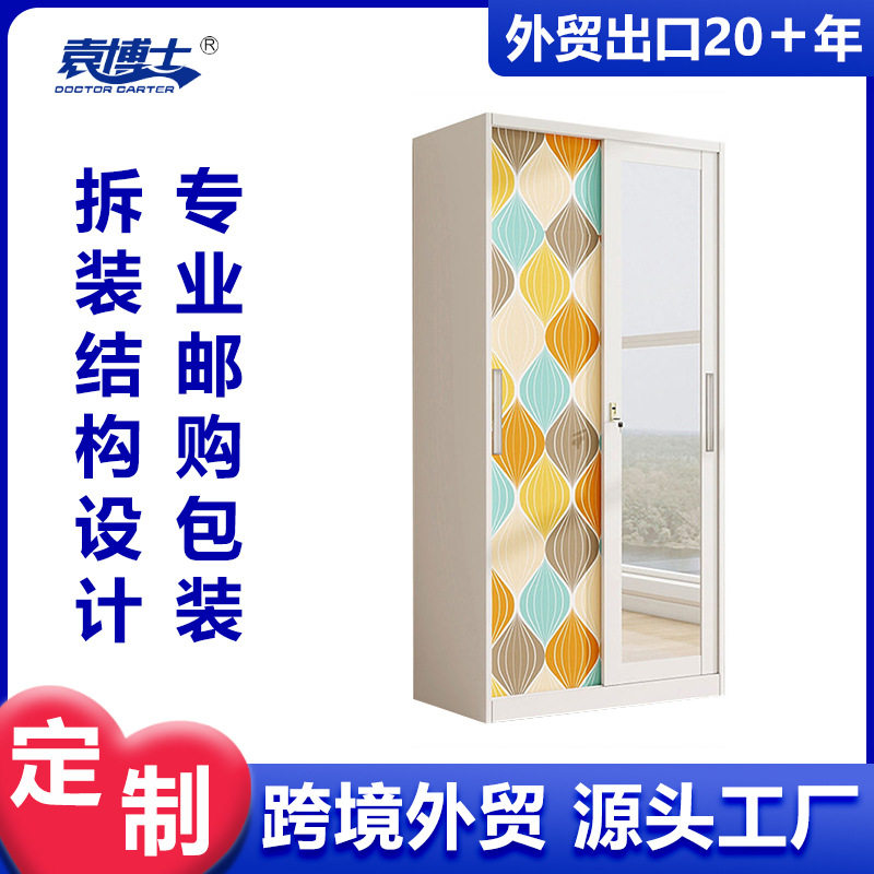 亚马逊热销印花更衣柜钢制公寓推拉移门柜儿童卧室衣物收纳储物柜