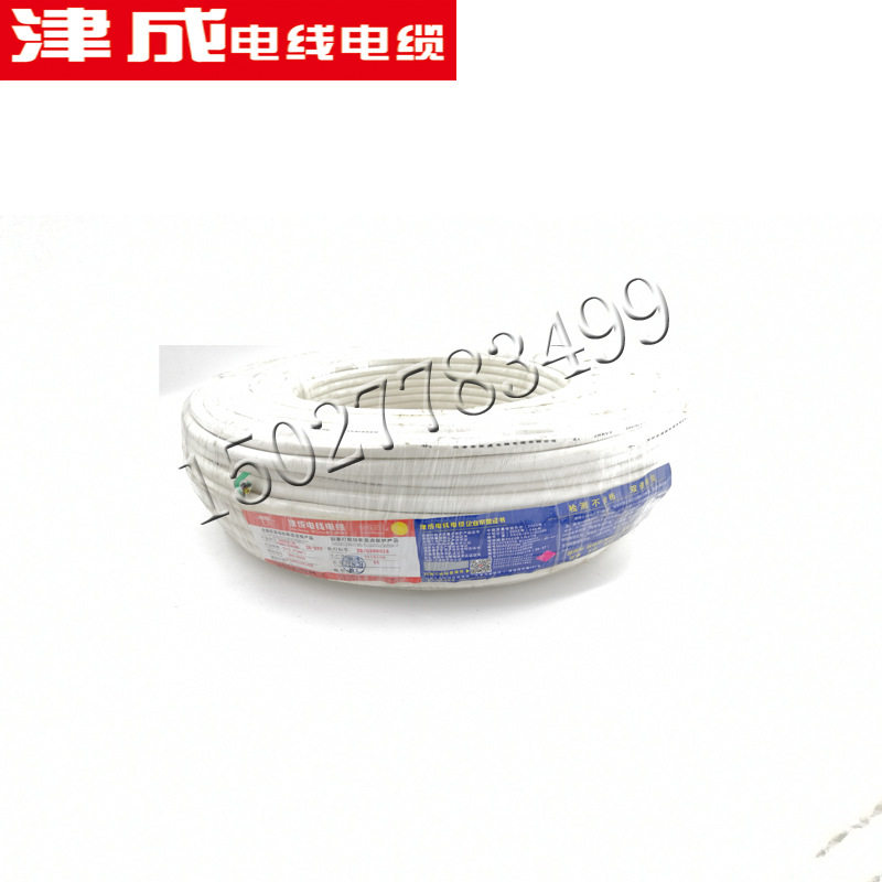 天津津成2.5平方无氧铜双芯护套线阻燃护套线家装电源线现货供应