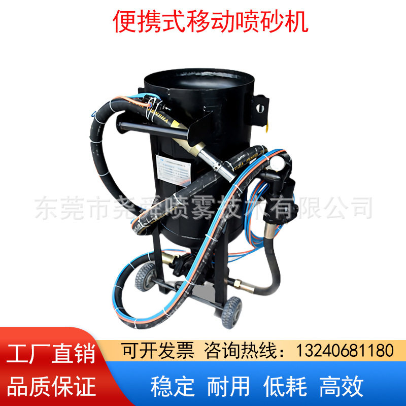 小型移动高压喷砂机除锈抛光