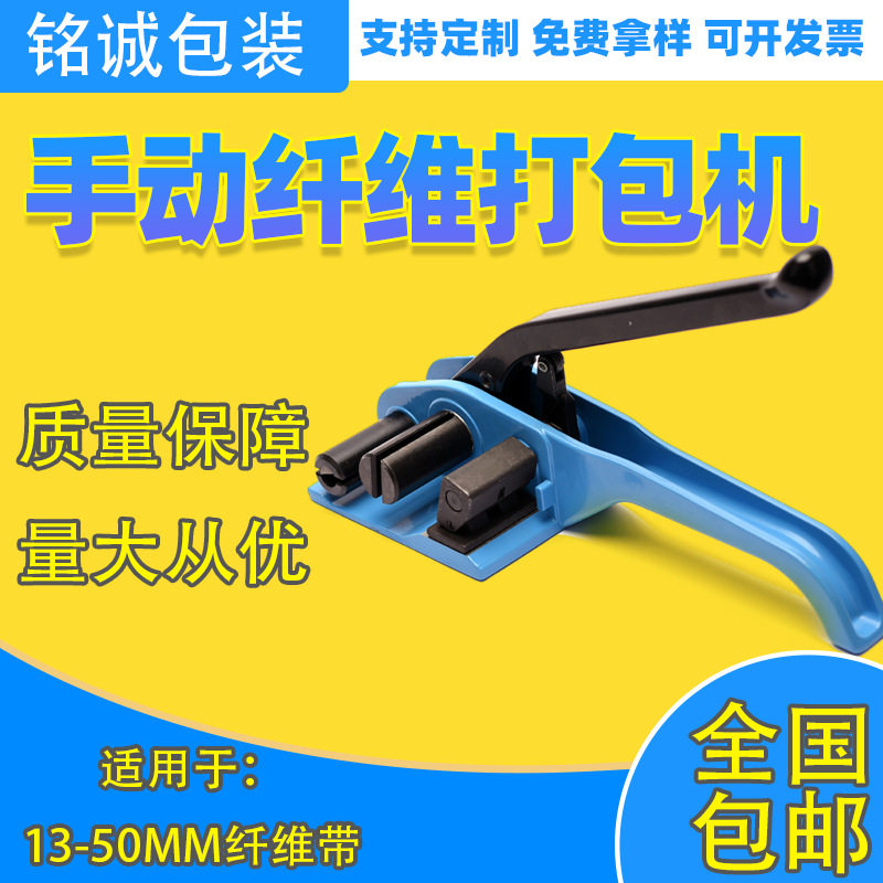 XW-50纤维带打包机编织带打包器聚酯纤维带拉紧器打包机收紧器,鲜花速递/花卉仿真/绿植园艺,其它园艺用品,淘宝优惠券,粉丝福利购,淘宝优惠卷