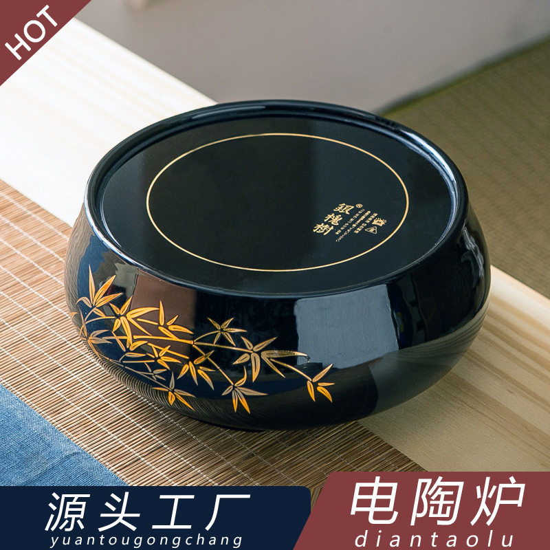 新款陶瓷圆形电陶炉茶炉竹子家用静音迷你煮茶炉煮茶器电茶炉批发
