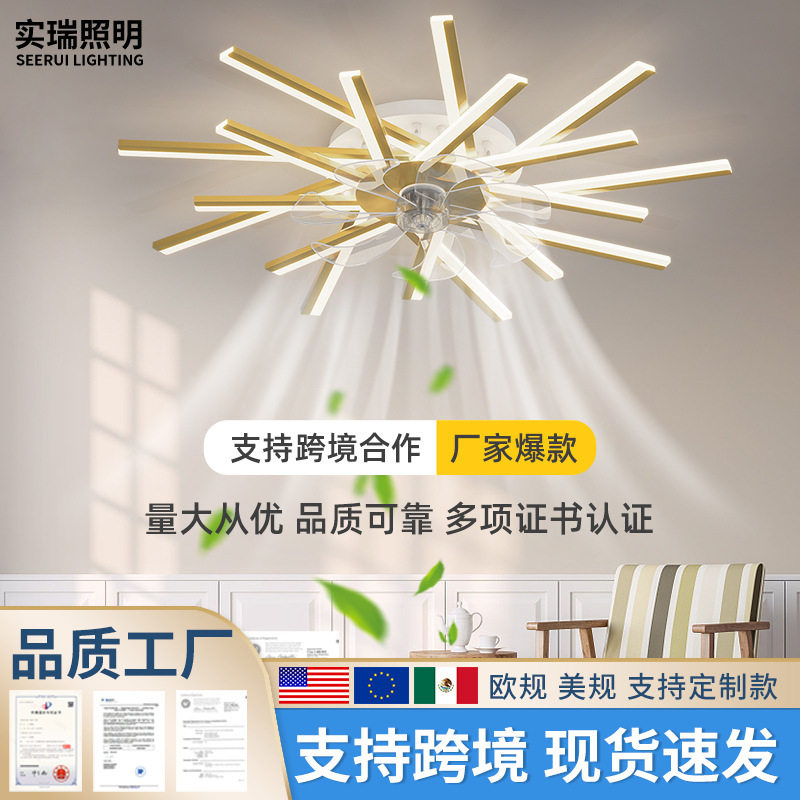 轻奢现代简约铁艺吸顶风扇灯