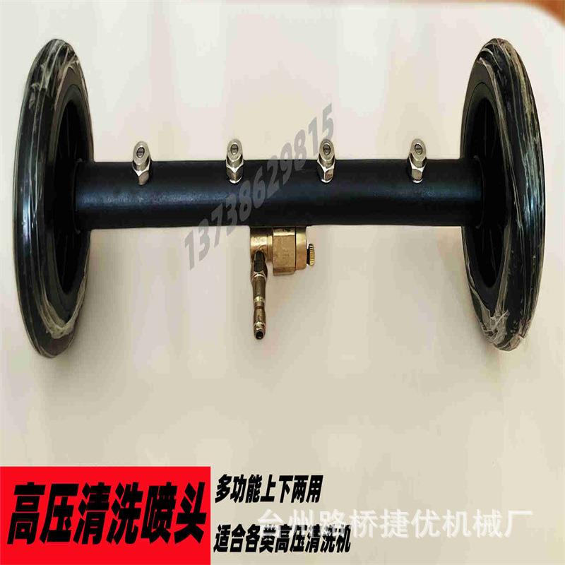 高压清洗机洗车水枪汽车底盘市政路面两用多功能清洗器