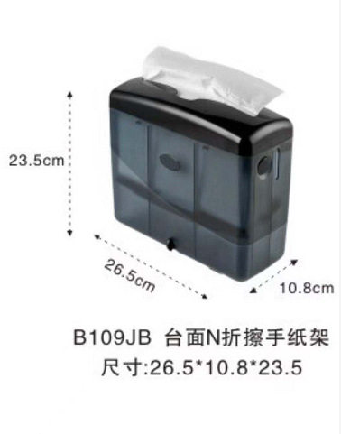 擦手纸盒台面家用抽取式桌面手纸巾架厨房抹油纸盒日式免打孔