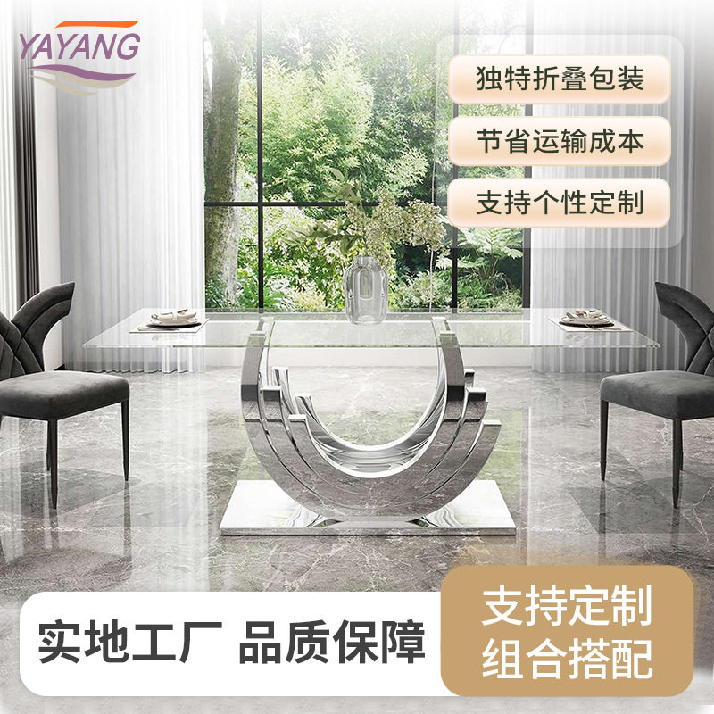 北欧轻奢餐椅简约现代餐桌椅组合皮革休闲椅西餐厅会议金属腿椅子