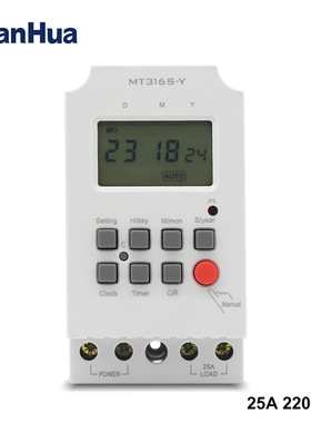 MT316S-Y 25A 28次 220VAC Din轨道可编程定时器 年时控开关