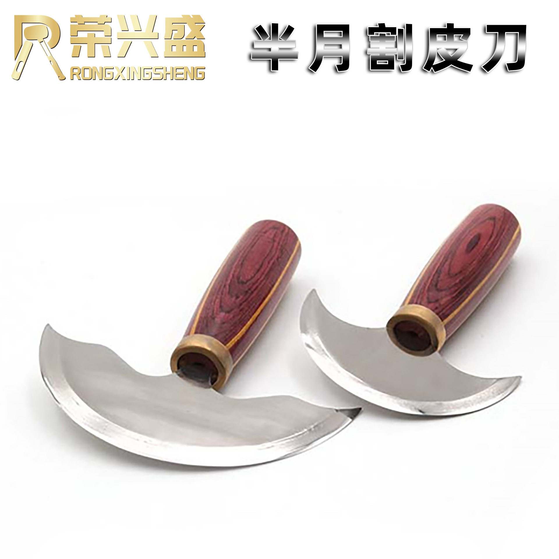 DIY皮革半圆高速钢镜面裁皮刀