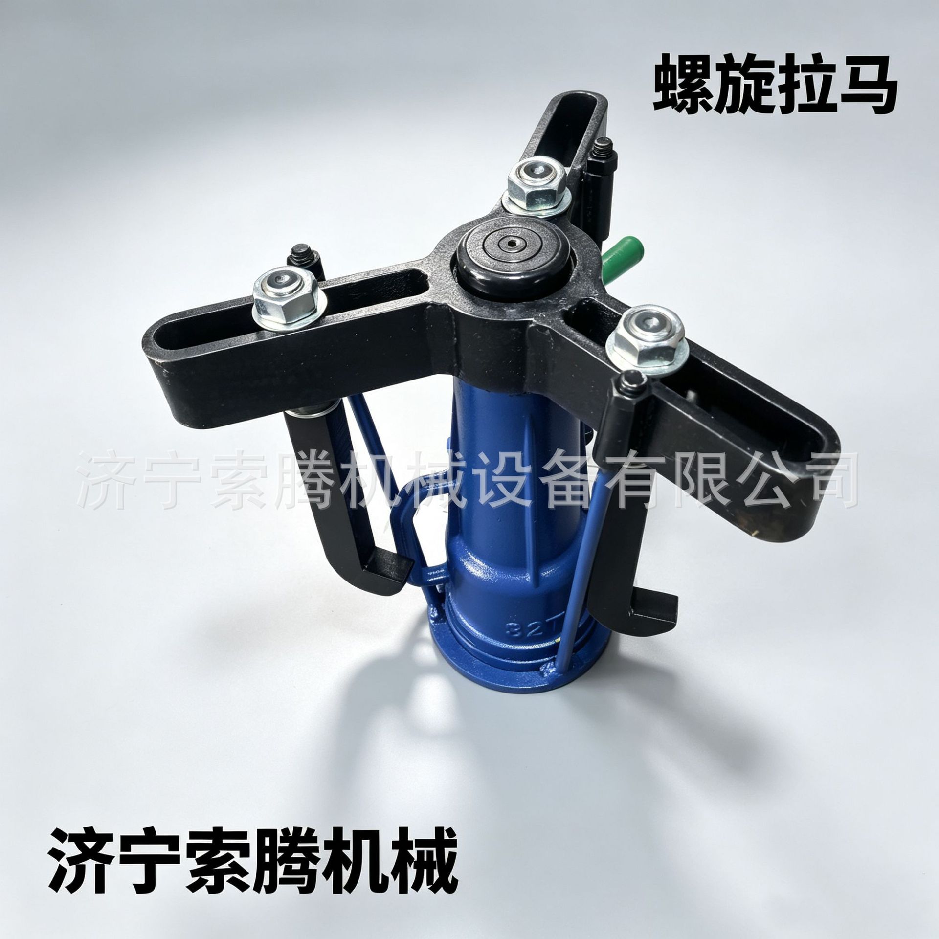 索腾牌液压螺旋两爪拉马QL三爪螺旋螺旋拉顶拆卸机多用千斤顶