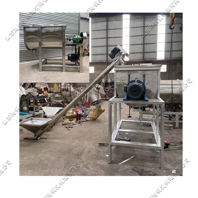 不锈钢圆槽搅拌机粉体胶浆液物料搅拌混合机械设备U型螺带搅拌机