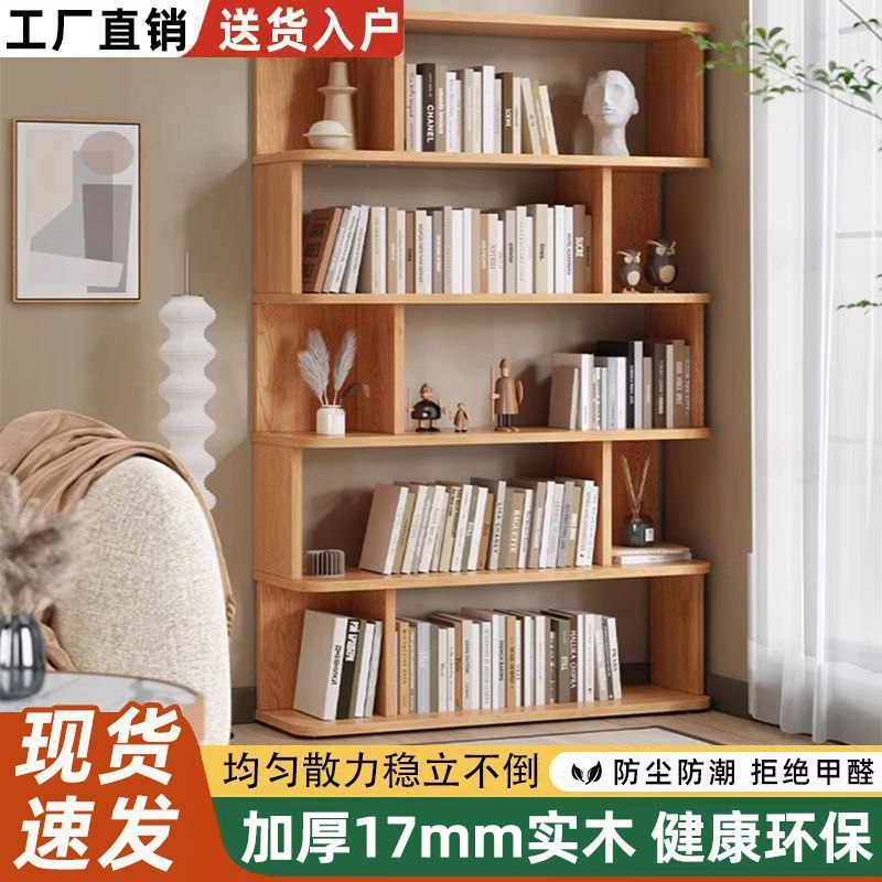 松木加厚落地格子书架