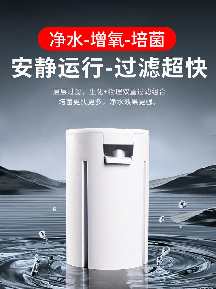 鱼缸过滤器过滤制氧一体机壁挂式外置过滤桶静音水循环三合一水泵