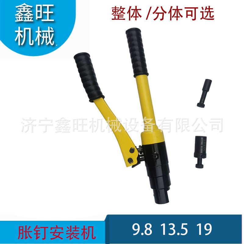 法式手动胀钉安装机轨道铜套