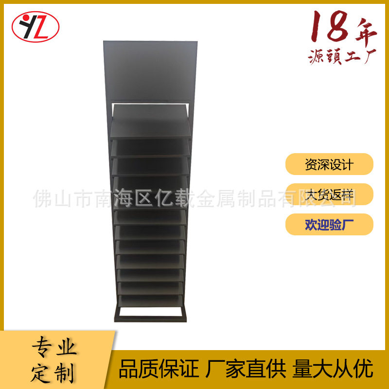 定制厂家瓷砖展示架板材木材摆放架展厅展会样板地砖展架拆装铁质图片