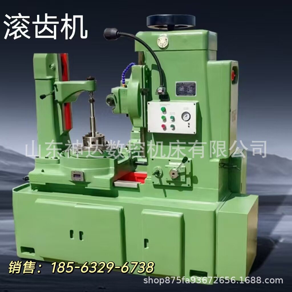 专业生产滚齿机 Y3150精密齿轮加工机床 卧式上海机型 现货销售