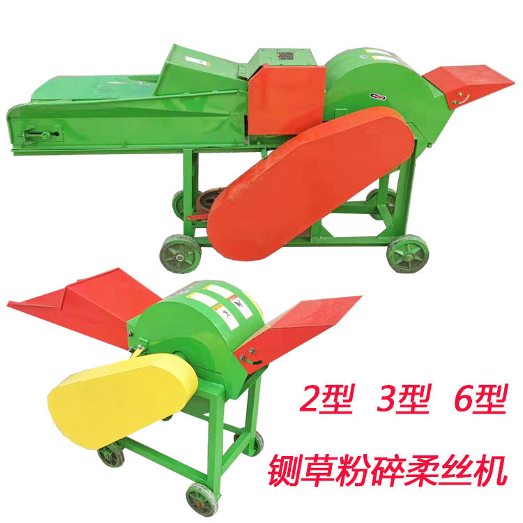 3吨鲜玉米秸秆铡草柔丝机卧式移动方便 自动进料铡草机蒲席粉碎机